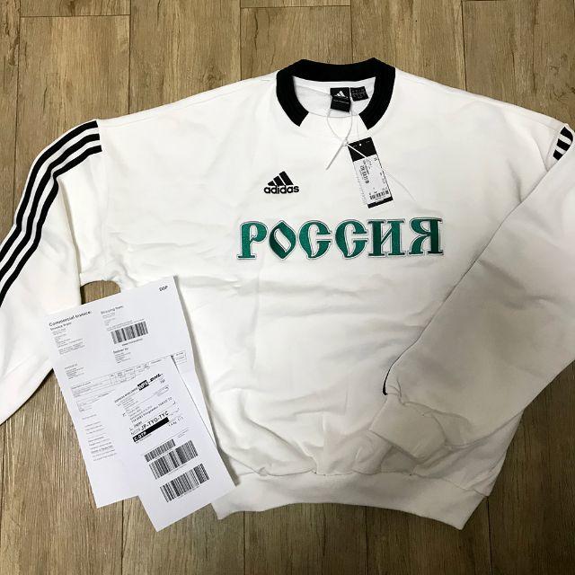 新品★gosha rubchinskiy adidas スウェット