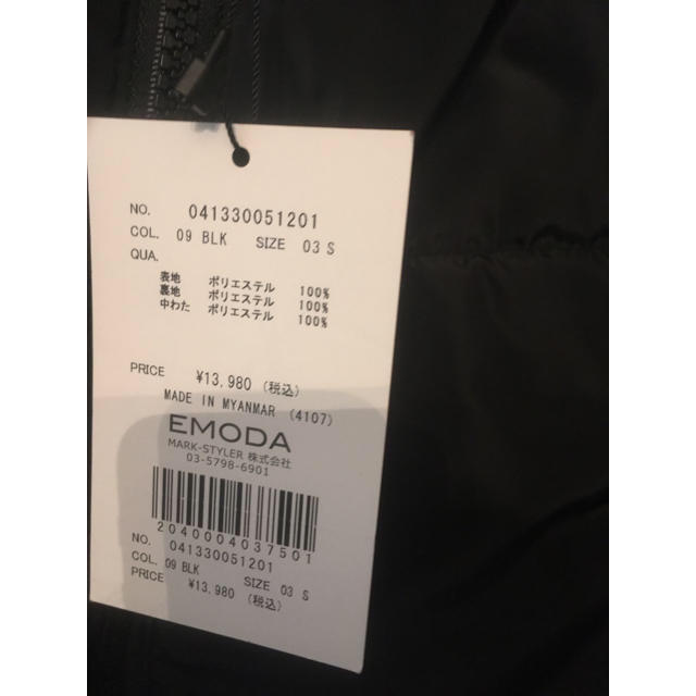 EMODA(エモダ)の新品未使用 エモダ 美ライン ダウンコート S レディースのジャケット/アウター(ダウンコート)の商品写真