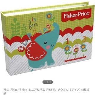 フィッシャープライス(Fisher-Price)のﾌｨｯｼｬｰﾌﾟﾗｲｽ ミニフォトアルバム40枚 新品未使用(アルバム)