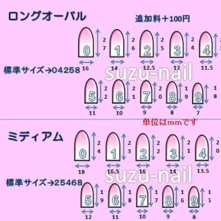 グレージュ×フラワー コスメ/美容のネイル(つけ爪/ネイルチップ)の商品写真