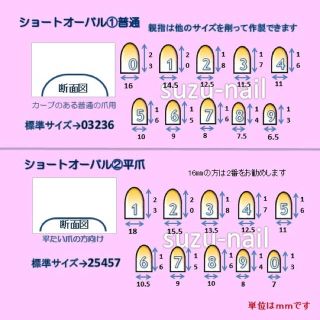 グレージュ×フラワー コスメ/美容のネイル(つけ爪/ネイルチップ)の商品写真