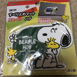 スヌーピー(SNOOPY)のすまいる様専用スヌーピー すべり止めマット 新品(車内アクセサリ)