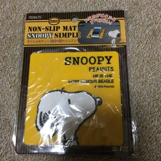 スヌーピー(SNOOPY)のすまいる様専用 スヌーピー すべり止めマット 新品(車内アクセサリ)