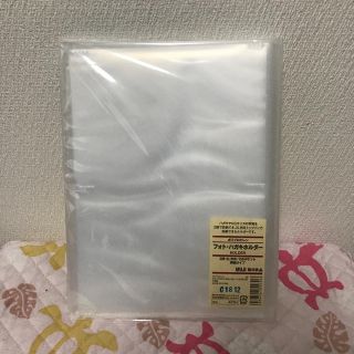 ムジルシリョウヒン(MUJI (無印良品))の無印良品  フォト・ハガキフォルダー ★値引★(ファイル/バインダー)