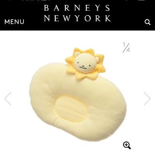 バーニーズニューヨーク(BARNEYS NEW YORK)のサワママ7543様専用　新品未使用　バーニーズニューヨーク　ピロー　枕(枕)