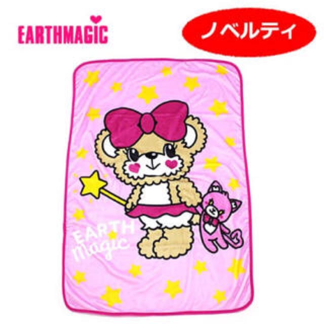 EARTHMAGIC(アースマジック)のaloha様専用 キッズ/ベビー/マタニティのこども用ファッション小物(おくるみ/ブランケット)の商品写真