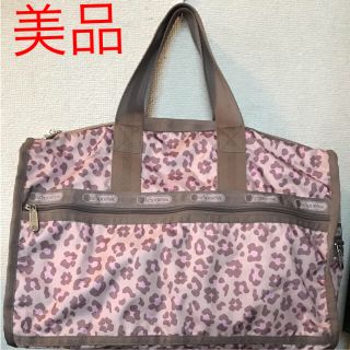 レスポートサック(LeSportsac)の◆レスポート サック 2way ナイロン レオパード柄 ショルダーストラップ付き(ボストンバッグ)