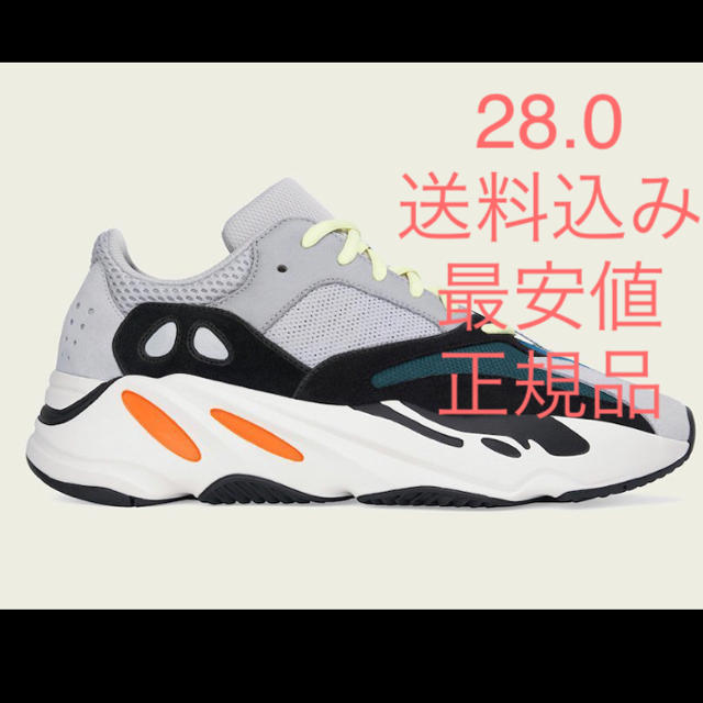 送料込み 28.0 YEEZY BOOST 700 B75571