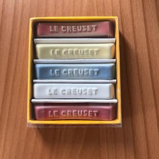 ルクルーゼ(LE CREUSET)の 箸置き(カトラリー/箸)