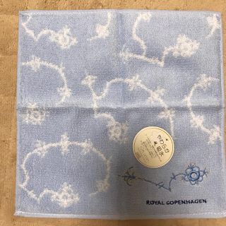 ロイヤルコペンハーゲン(ROYAL COPENHAGEN)のロイヤルコペンハーゲン タオルハンカチ(ハンカチ)