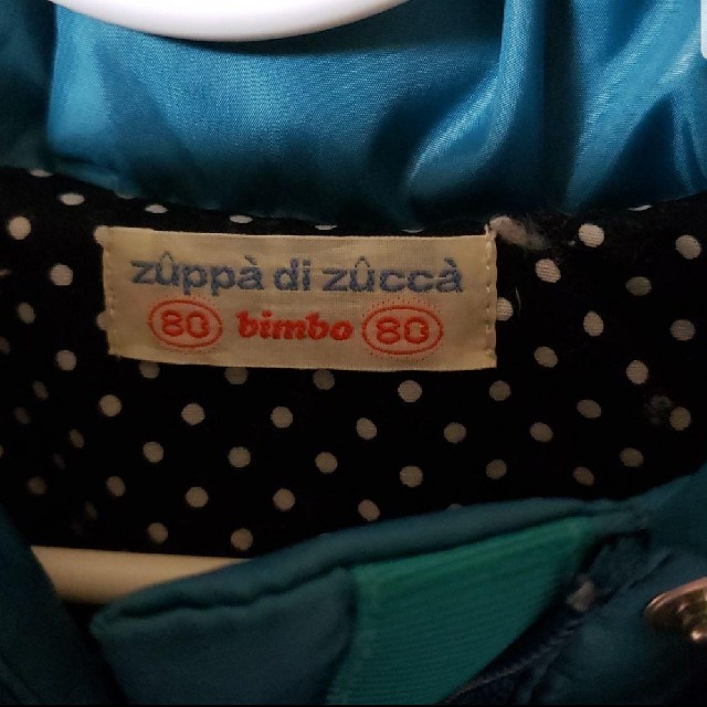 Zuppa di Zucca(ズッパディズッカ)のzuppa di zuccaダウンコート キッズ/ベビー/マタニティのキッズ服女の子用(90cm~)(コート)の商品写真