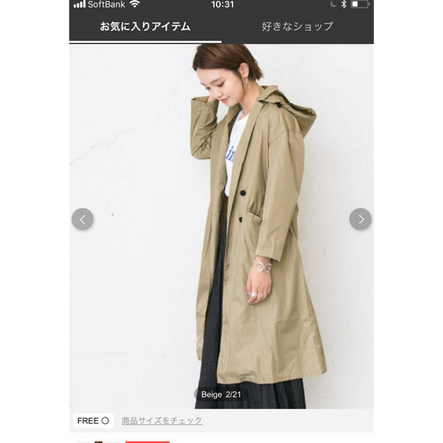 UNITED ARROWS green label relaxing(ユナイテッドアローズグリーンレーベルリラクシング)の最終価格！今季！新品ツイルチェスターレインコート レディースのファッション小物(レインコート)の商品写真