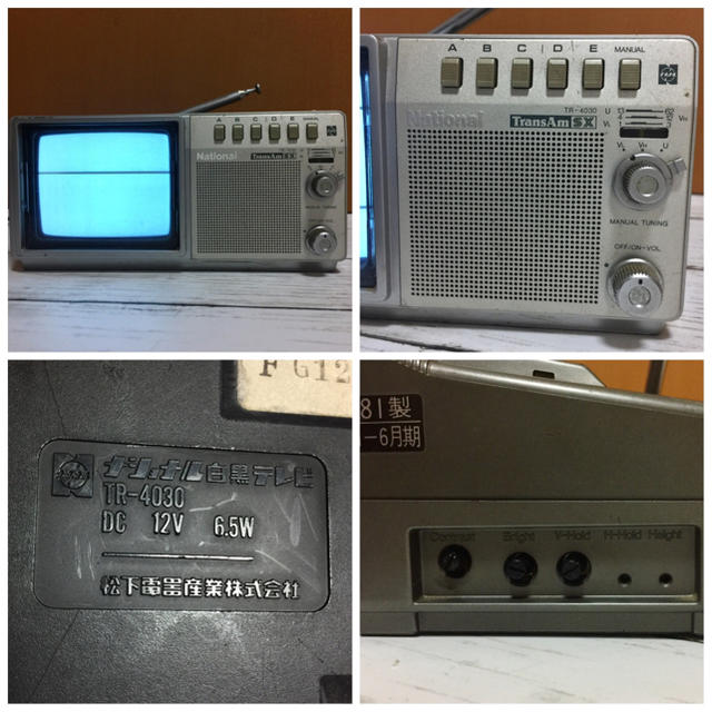 ナショナル 白黒テレビ TR-4030 ポータブル 昭和レトロ 松下電器 ナショナル 白黒テレビ TR-4030 ポータブル 昭和レトロ 松下電器