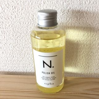 ナプラ(NAPUR)のN.オイル⑅◡̈*150ml(オイル/美容液)