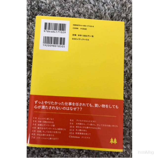 本 エンタメ/ホビーの本(文学/小説)の商品写真