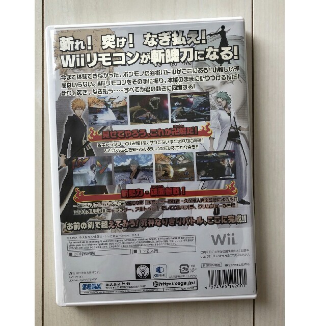 Wii(ウィー)のBLEACH  Wii  白刃きらめく輪舞曲 エンタメ/ホビーのゲームソフト/ゲーム機本体(家庭用ゲームソフト)の商品写真