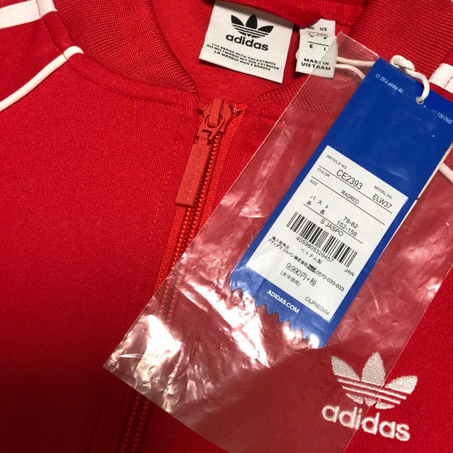 adidas(アディダス)のアディダス オリジナル  3ストライプ トラックトップ レディースのトップス(その他)の商品写真