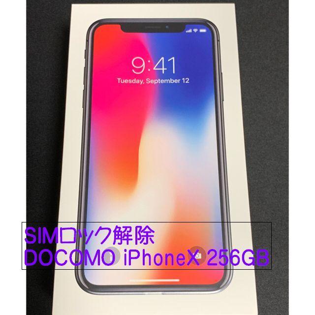 最高の品質の 時まで ロック解除済み
