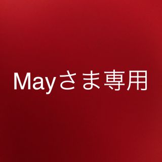 オリーブデオリーブ(OLIVEdesOLIVE)のMayさま専用(カーディガン)