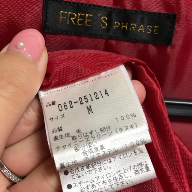FREE'S SHOP(フリーズショップ)の赤ショートダッフルコート レディースのジャケット/アウター(ダッフルコート)の商品写真