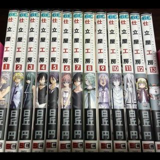 仕立屋工房の通販 22点 フリマアプリ ラクマ