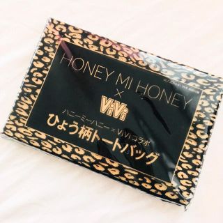 ハニーミーハニー(Honey mi Honey)のHONEY MI HONEY＊ひょう柄トートバック(トートバッグ)