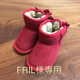 FRIL様専用 ベビーシューズ☆ボアブーツ 14.0cm(ブーツ)