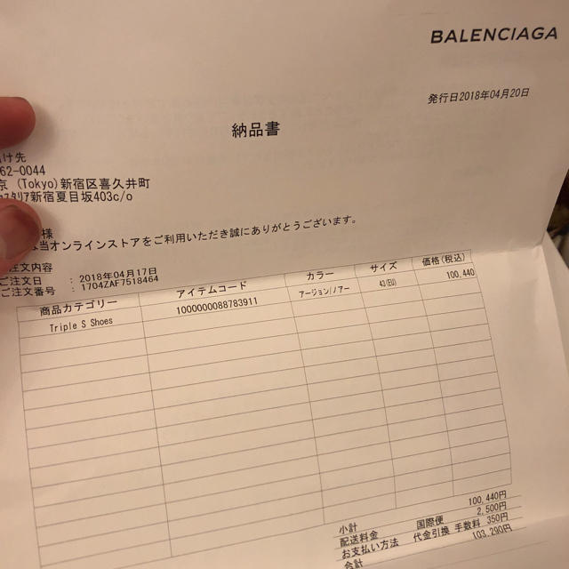 Balenciaga(バレンシアガ)のBalenciaga（バレンシアガ）Triple S シルバー 43 メンズの靴/シューズ(スニーカー)の商品写真