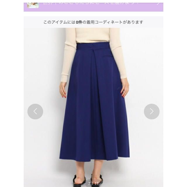 DRESSTERIOR(ドレステリア)のDRESSTERIOR  美品 完売品 マキシスカート ブラック レディースのスカート(ロングスカート)の商品写真