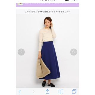 ドレステリア(DRESSTERIOR)のDRESSTERIOR  美品 完売品 マキシスカート ブラック(ロングスカート)