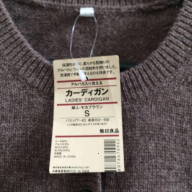 MUJI (無印良品)(ムジルシリョウヒン)のkana。さま専用★ レディースのトップス(カーディガン)の商品写真