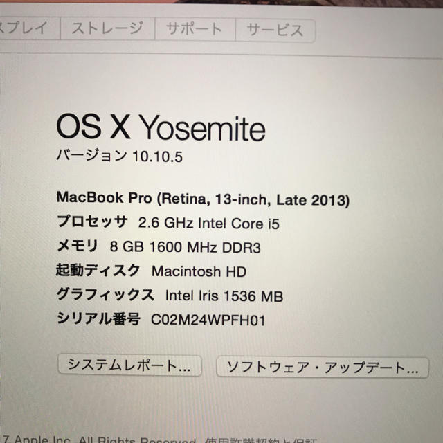 Mac (Apple)(マック)のころあん様専用MacBook ProRetina,13inch,Late2013 スマホ/家電/カメラのPC/タブレット(ノートPC)の商品写真