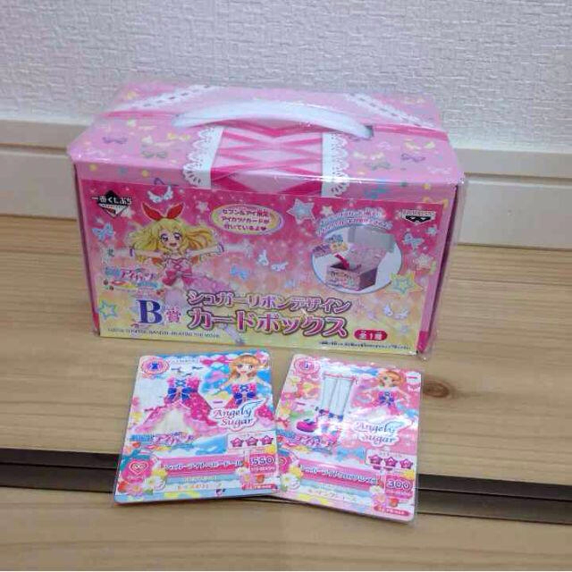 アイカツ 1番くじB賞＆カードセット エンタメ/ホビーのエンタメ その他(その他)の商品写真