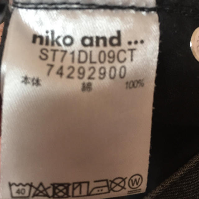 niko and...(ニコアンド)のniko and... キャロットデニムパンツ グレー レディースのパンツ(デニム/ジーンズ)の商品写真