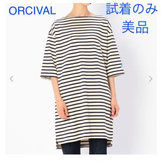 オーシバル(ORCIVAL)のORCIVAL ボーダーワンピース(短)(チュニック)