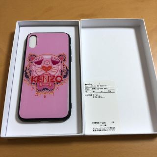 ケンゾー(KENZO)のKENZO  バレンタイン限定ケース(iPhoneケース)