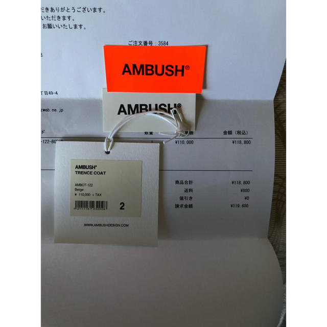 AMBUSH(アンブッシュ)の専用 メンズのジャケット/アウター(チェスターコート)の商品写真