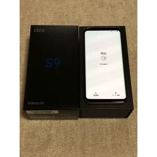 サムスン(SAMSUNG)の[美品] Galaxy S9 SIMフーリ(スマートフォン本体)