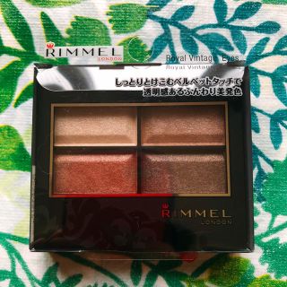 リンメル(RIMMEL)のリンメル アイシャドウ(アイシャドウ)