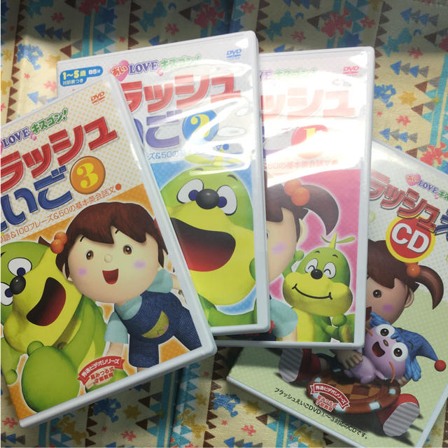 専用 フラッシュえいご DVD 知育 CD 英語 ネイティブ 子ども キッズ