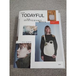 トゥデイフル(TODAYFUL)の新品未読 TODAYFUL 5th ANNIVERSARY BOOK 冊子のみ(ファッション)