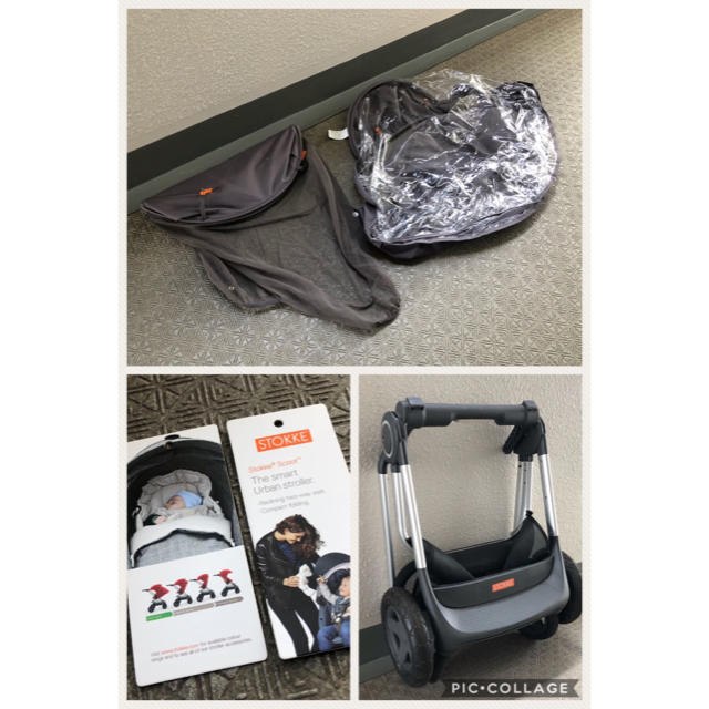 Stokke(ストッケ)のSTOKKE ストッケ SCOOT スクート2 ベビーカー 両対面式 ハイシート キッズ/ベビー/マタニティの外出/移動用品(ベビーカー/バギー)の商品写真