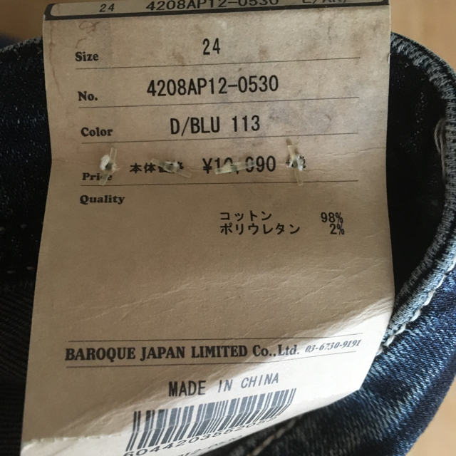 RODEO CROWNS(ロデオクラウンズ)のあずきさん専用 レディースのパンツ(デニム/ジーンズ)の商品写真