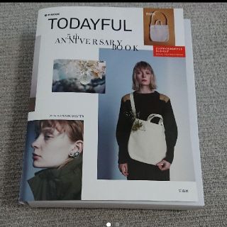 トゥデイフル(TODAYFUL)の新品未読 TODAYFUL 5th ANNIVERSARY BOOK 冊子のみ(ファッション)