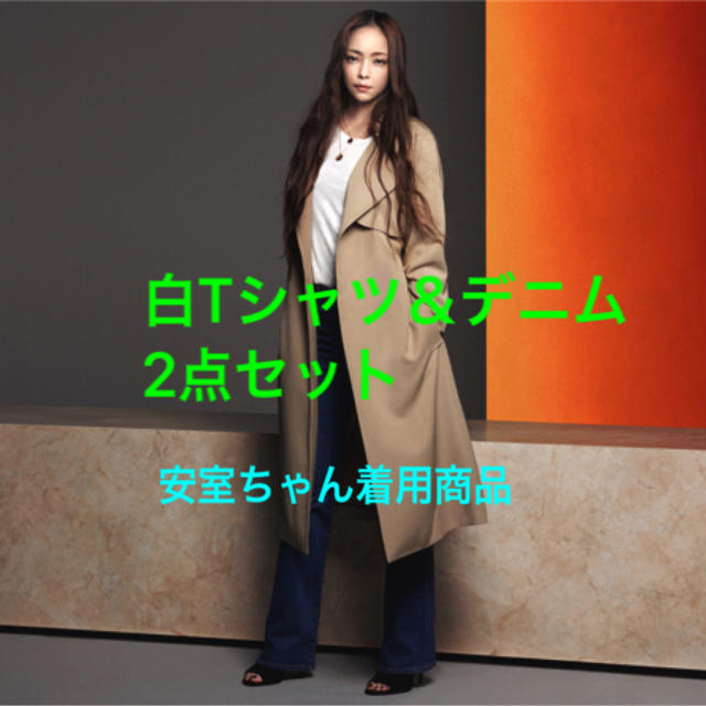 安室奈美恵 H&M 2点セット デニム＆白T