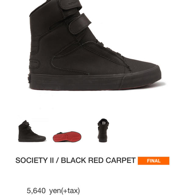 SUPRA(スープラ)のSUPRA SOCIETY BLACK RED CARPET  メンズの靴/シューズ(スニーカー)の商品写真