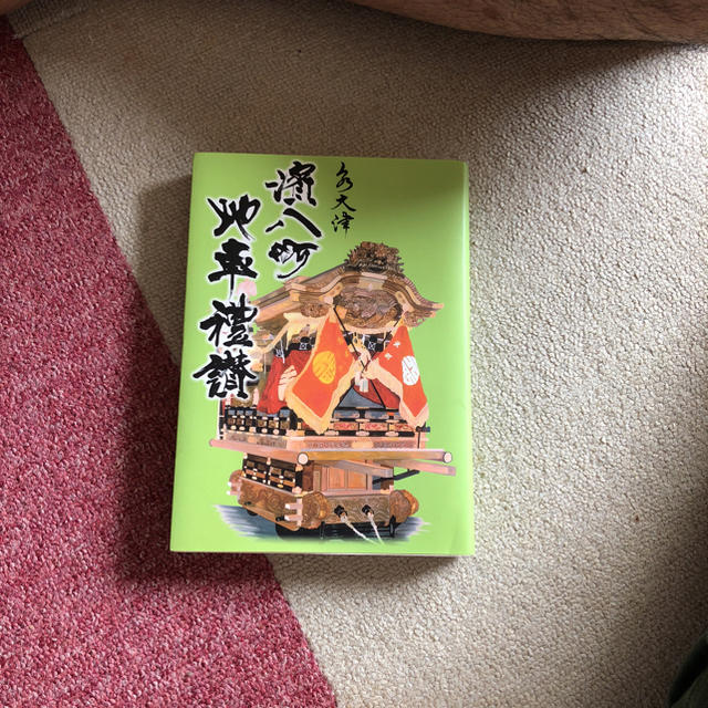 だんじり 泉大津濱八町地車