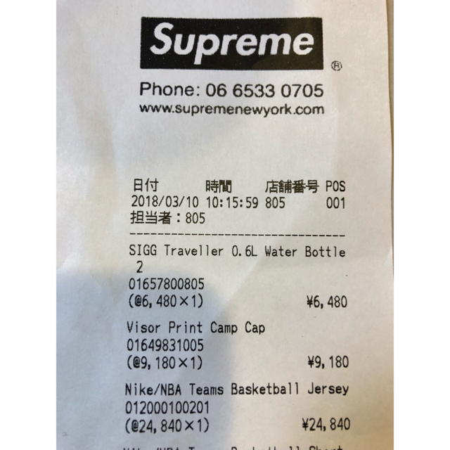 Supreme(シュプリーム)のsupreme NIKE NBA teams Autsentic Jersey  メンズのトップス(タンクトップ)の商品写真