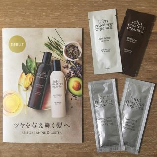 ジョンマスターオーガニック(John Masters Organics)の【新品】ジョンマスターオーガニック 旅行用(シャンプー)