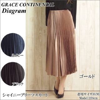 グレースコンチネンタル(GRACE CONTINENTAL)の【ダイアグラム】シャイニープリーツスカート❤️(ロングスカート)